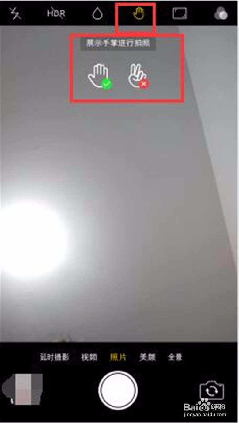 oppo r11如何快速自拍