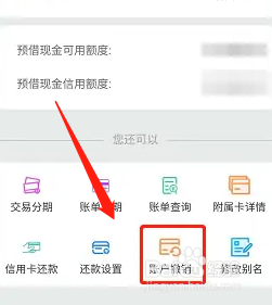 信用卡不想用了怎么办理退卡