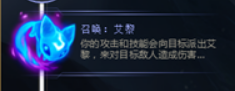 LOL新版本迦娜打法