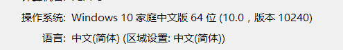 win10安装itunes,编译错误