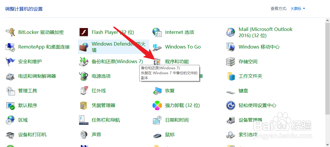 电脑管家游戏助手怎么卸载