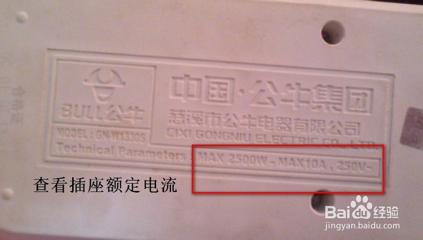 如何做好冬季防火：[1]（一）