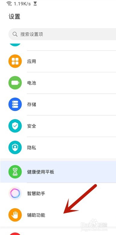 荣耀平板7怎么截屏