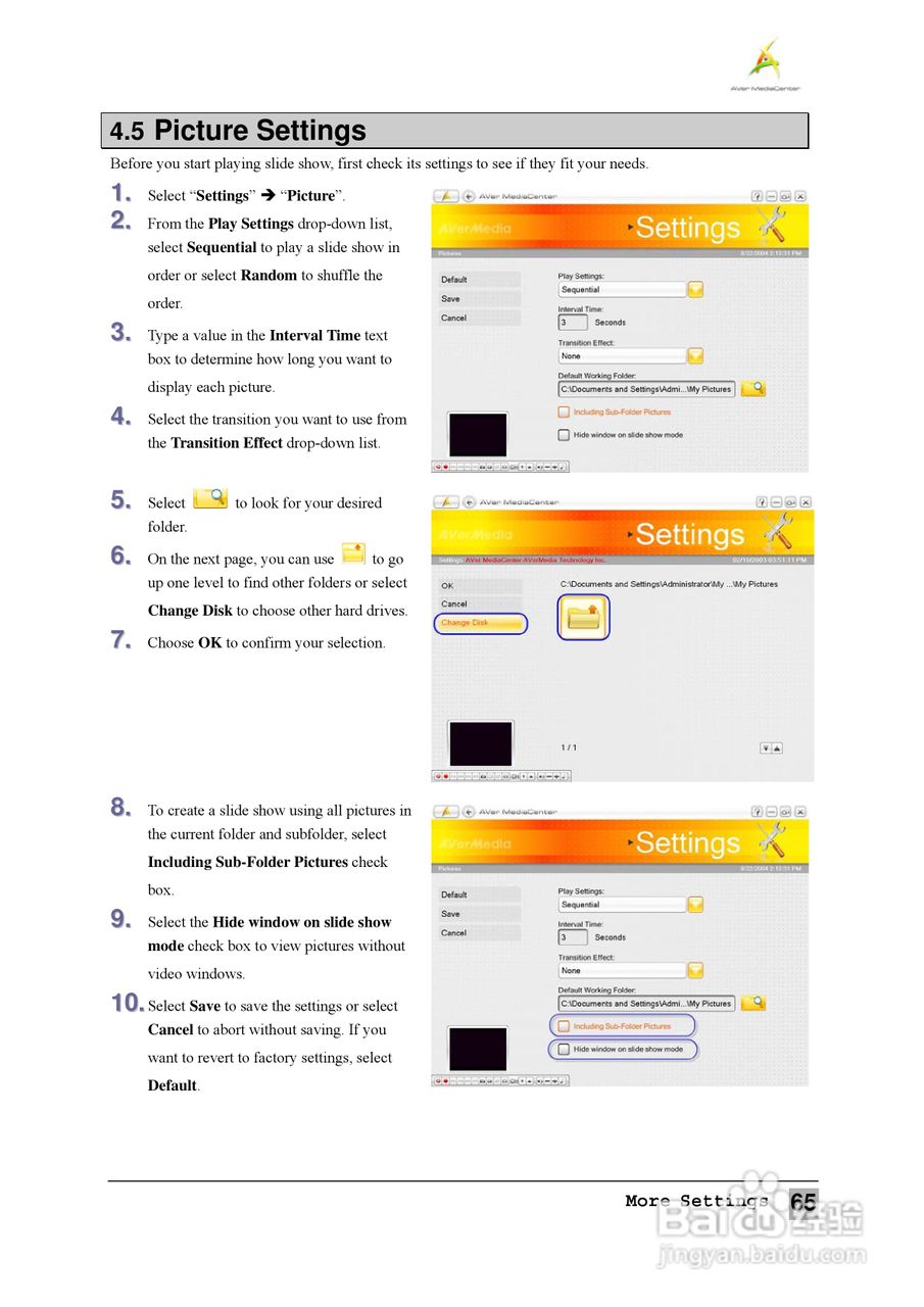 圆刚1080全能高清录制电视卡H727说明书:[7]