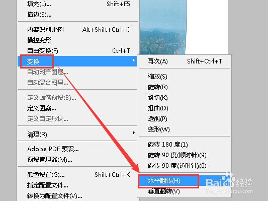 图片立体效果(3D效果图)