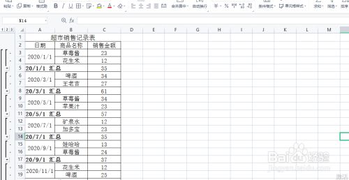 如何取消分类汇总
