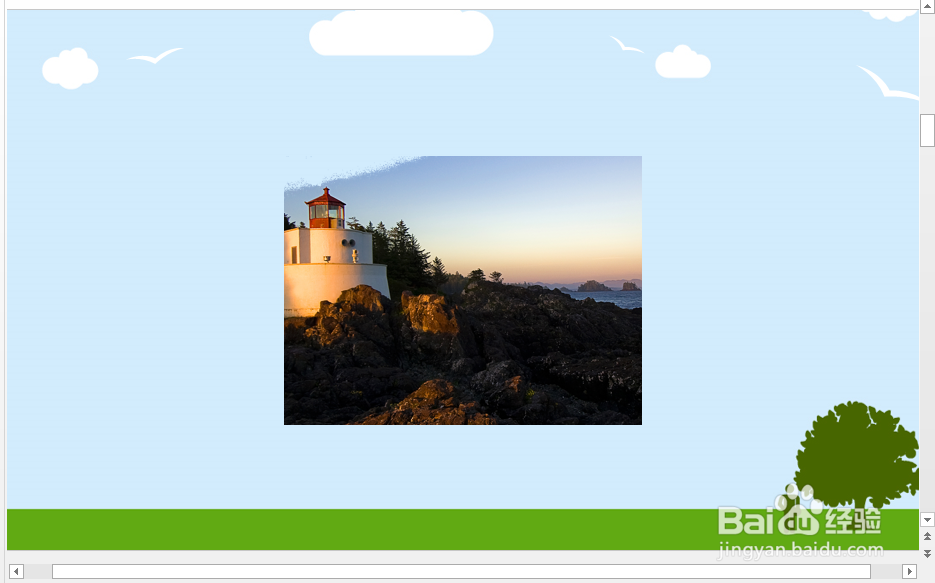 如何编辑ppt演示文稿中的图片