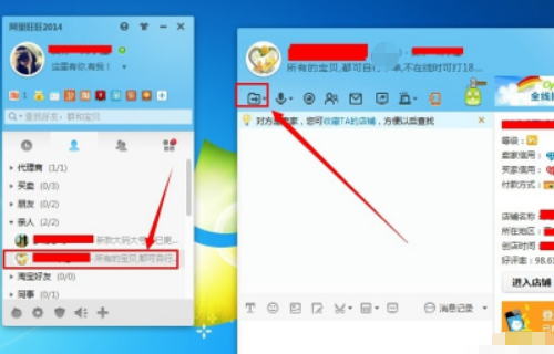 旺旺号是什么在哪里看