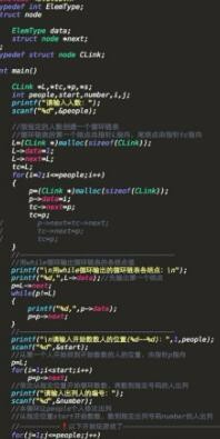 C语言如何输入多组数据