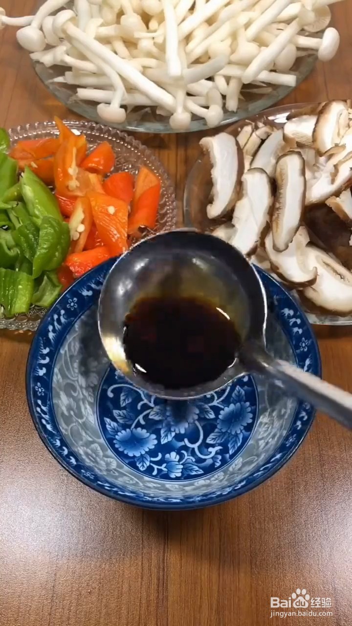 如何制作家常小炒双菇