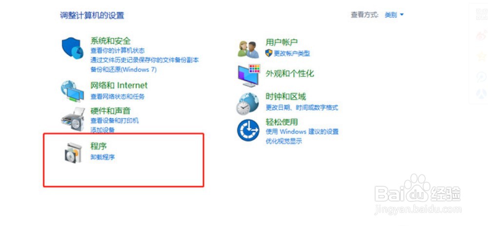win10电脑c盘变红满了怎么办