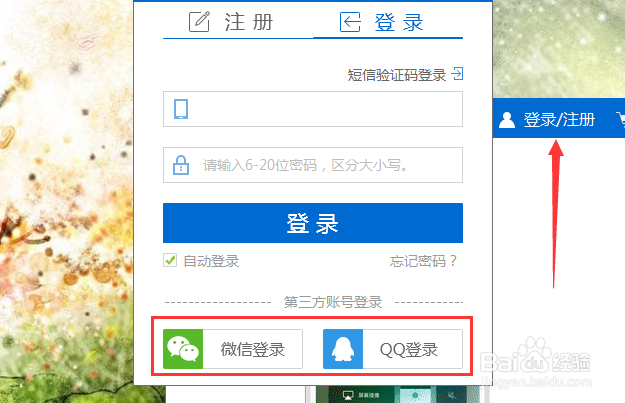 怎么把iPhone X投屏到电脑你知道吗