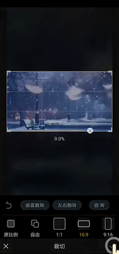 视频怎么剪辑尺寸