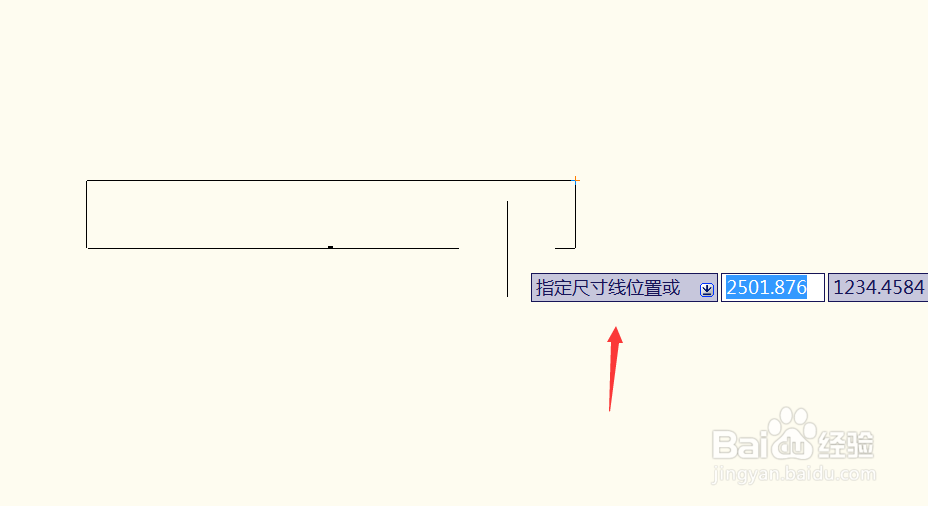 CAD2010怎样标注直线尺寸