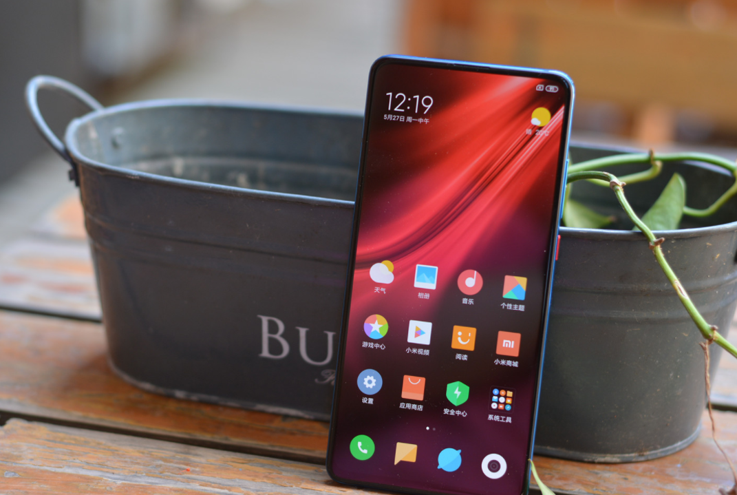 红米k20pro闪充怎么设置