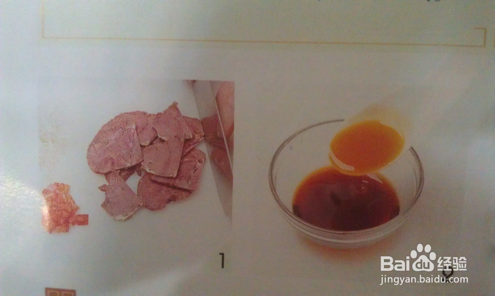 芝麻拌牛肉的简易做法