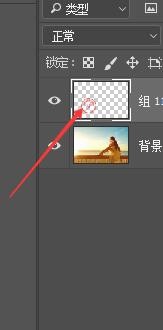 PS如何制作钢印【新手图文教程】