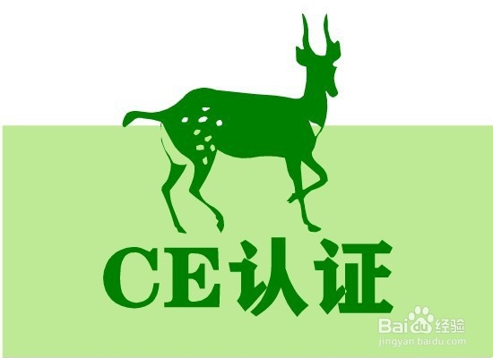 口罩ce认证申请你不得不知道的秘密