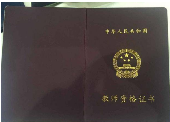 普通话的成绩是二级乙等可以申请教师资格证吗