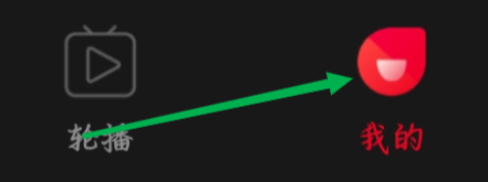 如何开启允许百视TV使用蓝牙权限