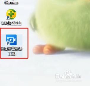windows10电脑录屏的操作