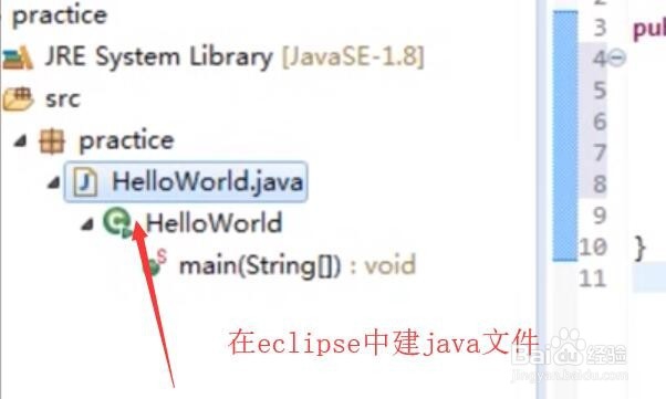 如何在Win10下对Java文件进行编译和执行