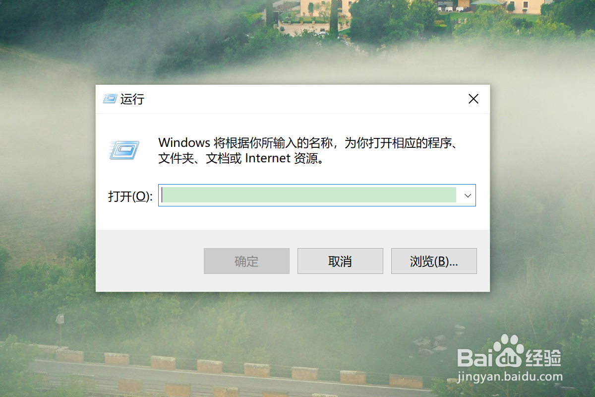 怎么查看win10操作系统的版本信息