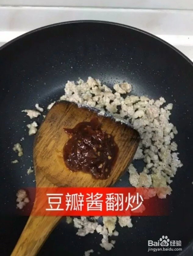 自制重庆麻辣小面