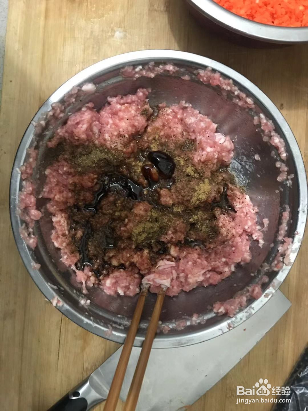 羊肉锅贴(电饼铛版)