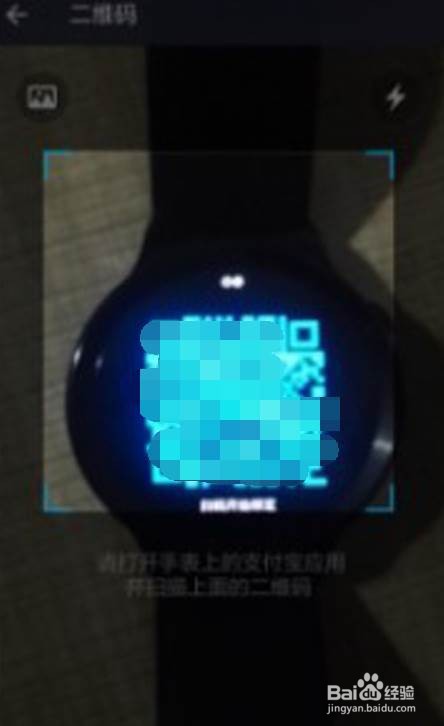 华为watchgt2pro绑定支付宝的方法