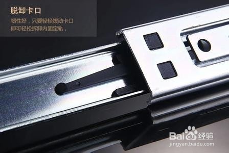 滑轨抽屉怎么拆