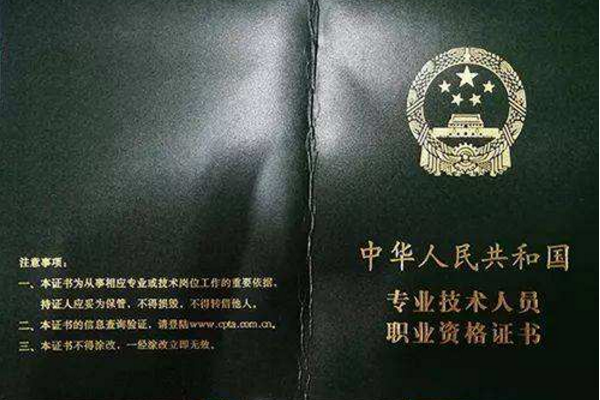 消防工程师证有用吗