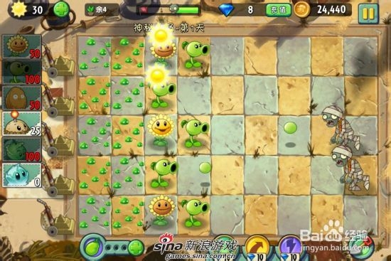 植物大战僵尸2中文版神秘埃及：[2]第一关二星