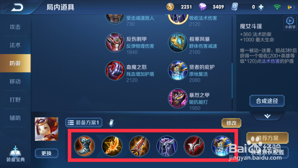 王者荣耀队友坑怎么办