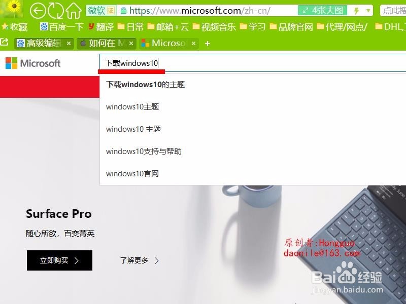 macbook装win10