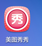 手机给相片/图片添加相框