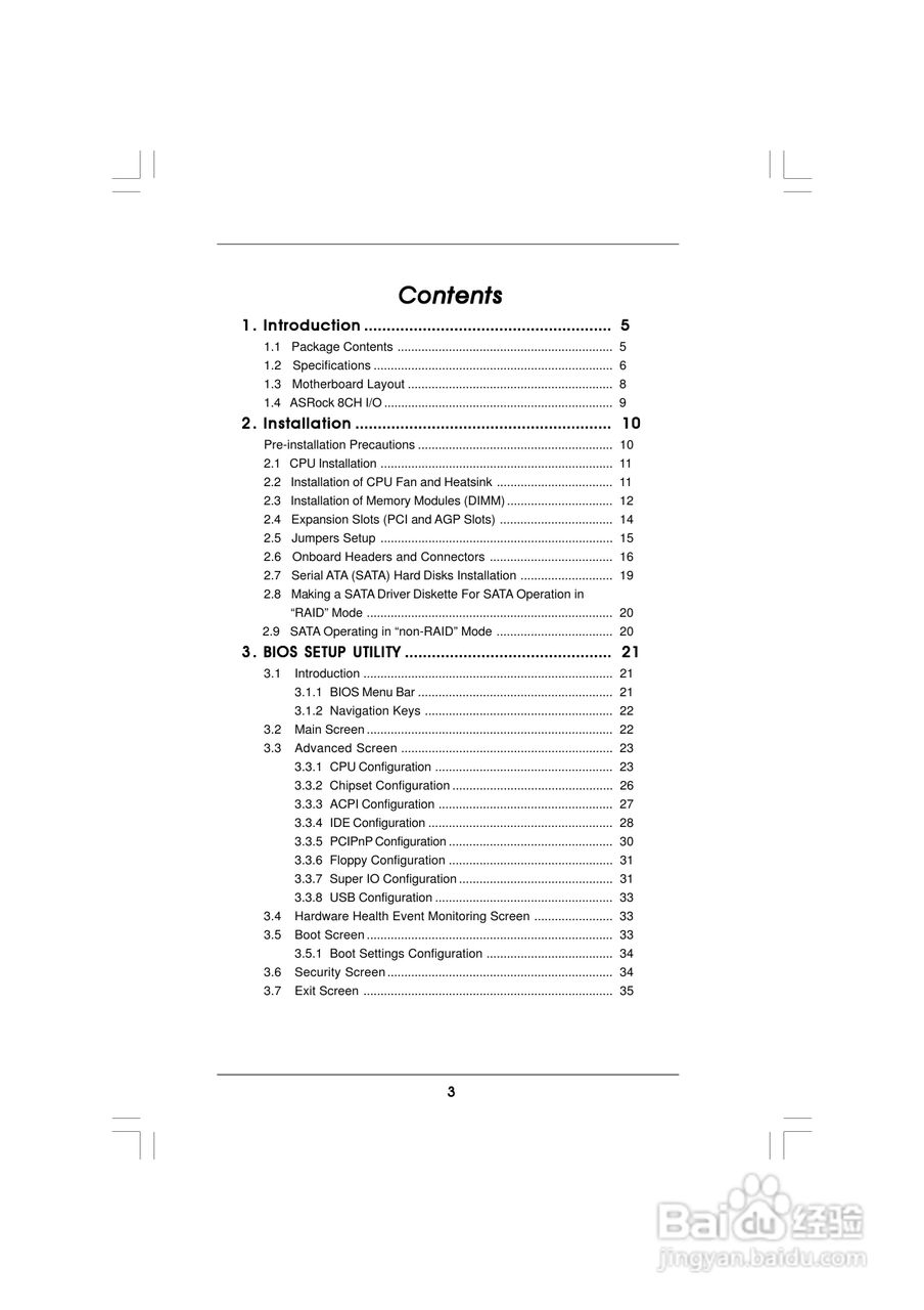 华擎 939A8X-M主板说明书:[1]