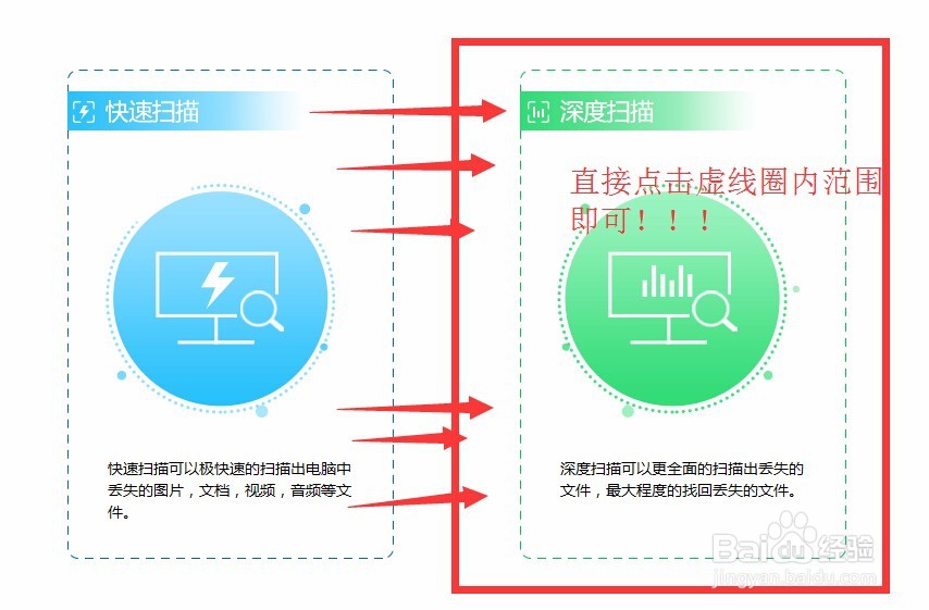 硬盘格式化误删重要文件如何恢复呢