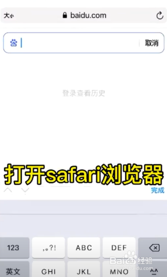 怎样用iPhone手机免费看电影呢？