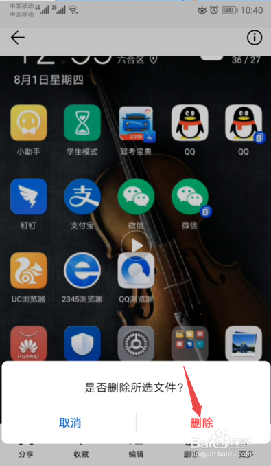 视频删除了怎么恢复的教程