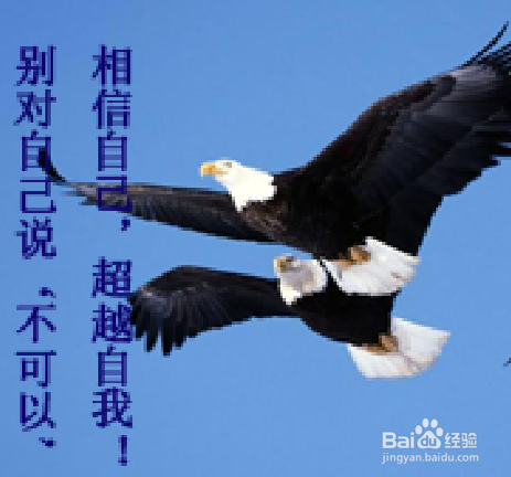 如何去克制不良情绪