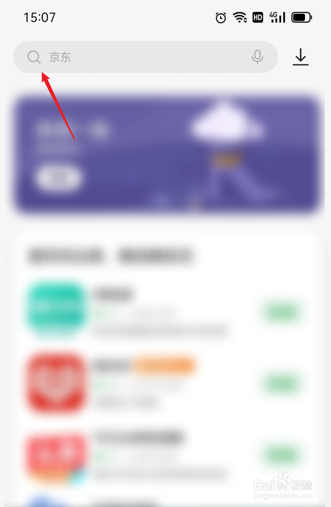 搜索网址的浏览器
