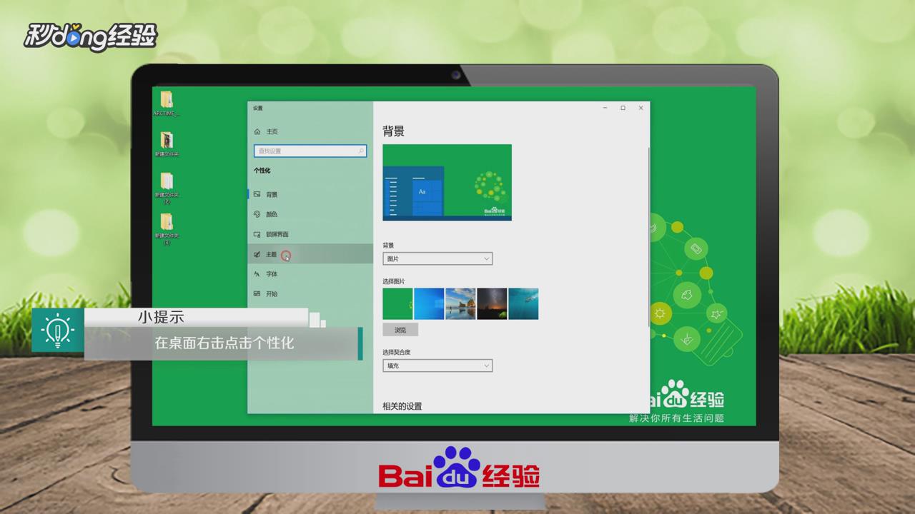 电脑开机不显示桌面图标怎么办