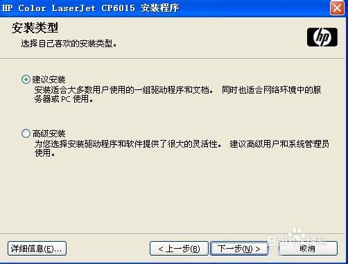 如何添加具有独立IP的网络打印机