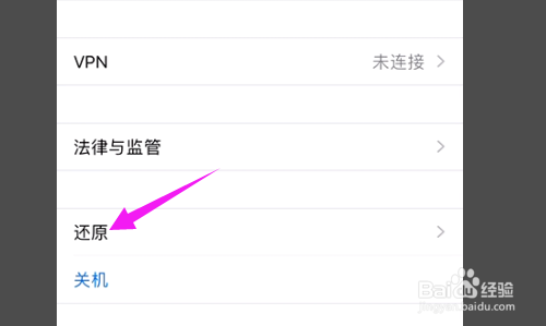 苹果耳机蓝牙无法被手机搜索配对怎么解决？