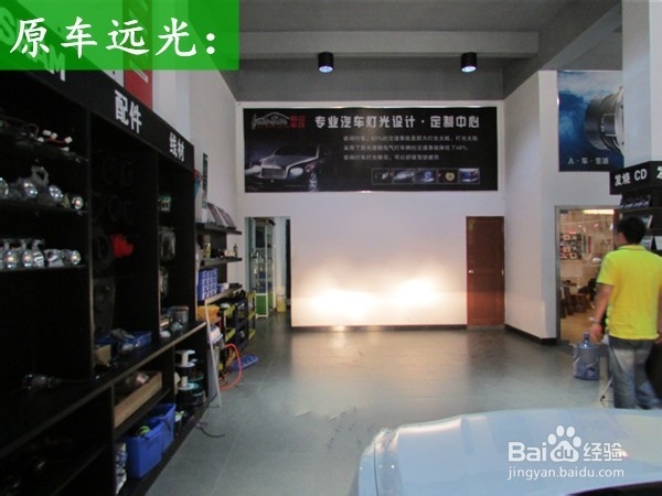 前沿车改深圳思锐改灯 奥迪Q5双氙气灯 天使眼