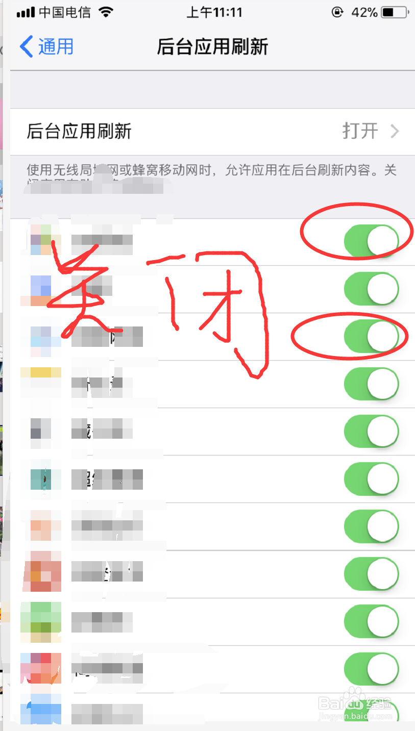 如何避免苹果手机随时定位更好保护自己的隐私