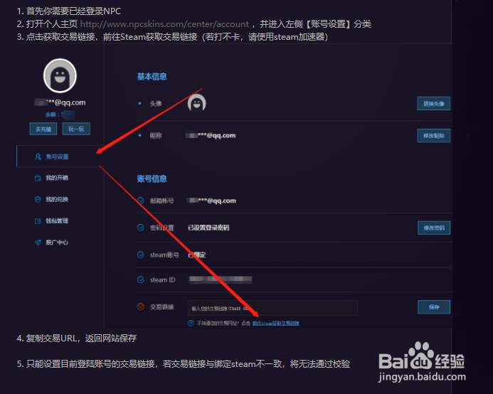 NPCPPP教程活动问题大全