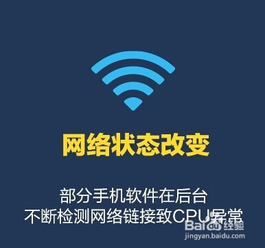 手机为什么会发热或发烫