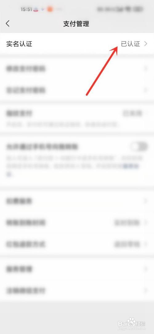 微信实名认证身份证长期如何填?